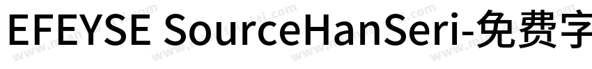 EFEYSE SourceHanSeri字体转换